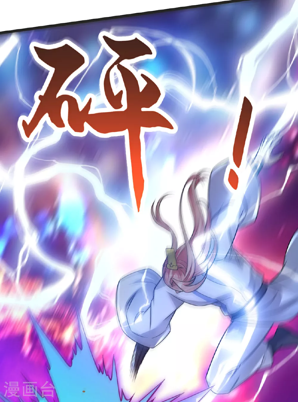 第63话 放开手脚打一场 第37页