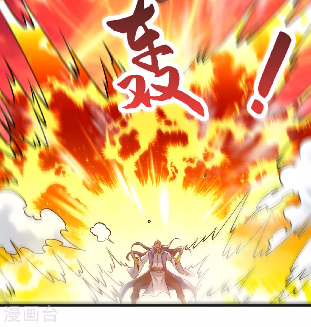 第63话 放开手脚打一场 第41页