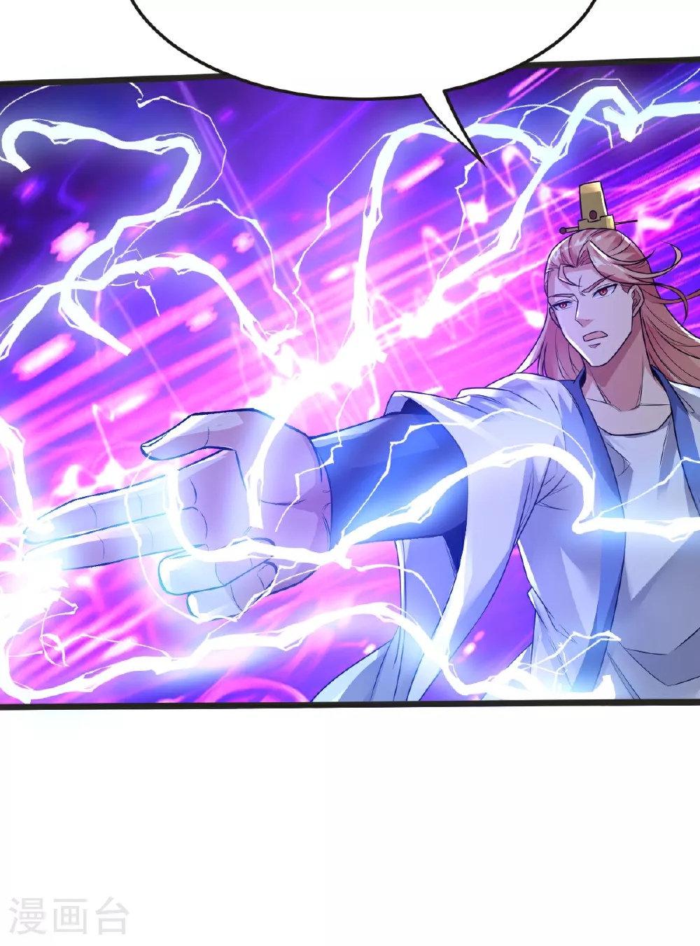 第63话 放开手脚打一场 第47页