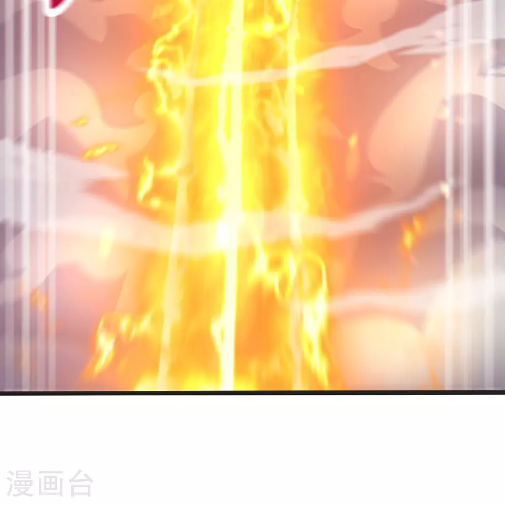 第65话 御火本能 第3页