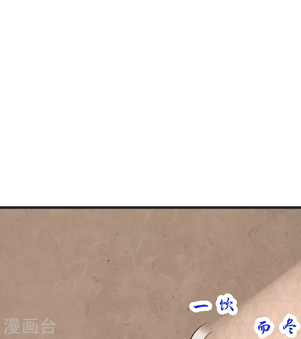 第64话 再来！ 第6页