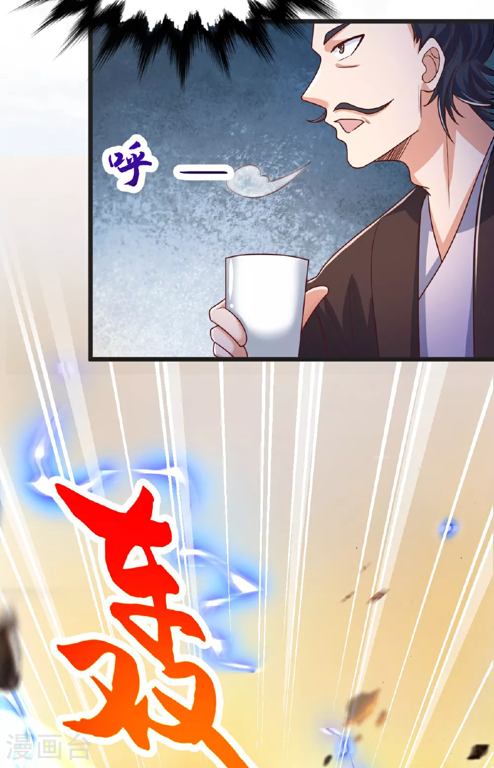 第64话 再来！ 第8页