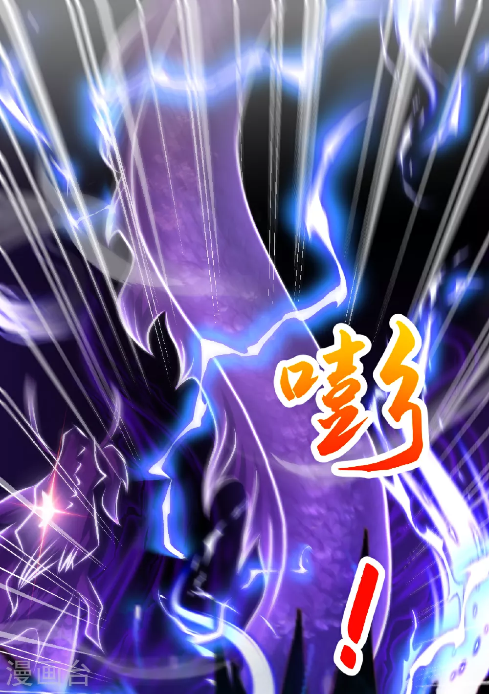 第64话 再来！ 第15页