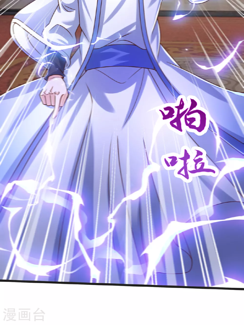 第64话 再来！ 第22页