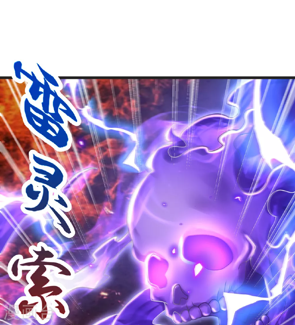 第64话 再来！ 第27页
