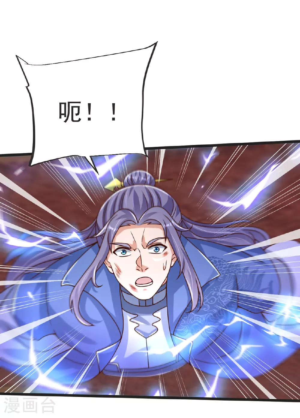 第64话 再来！ 第29页