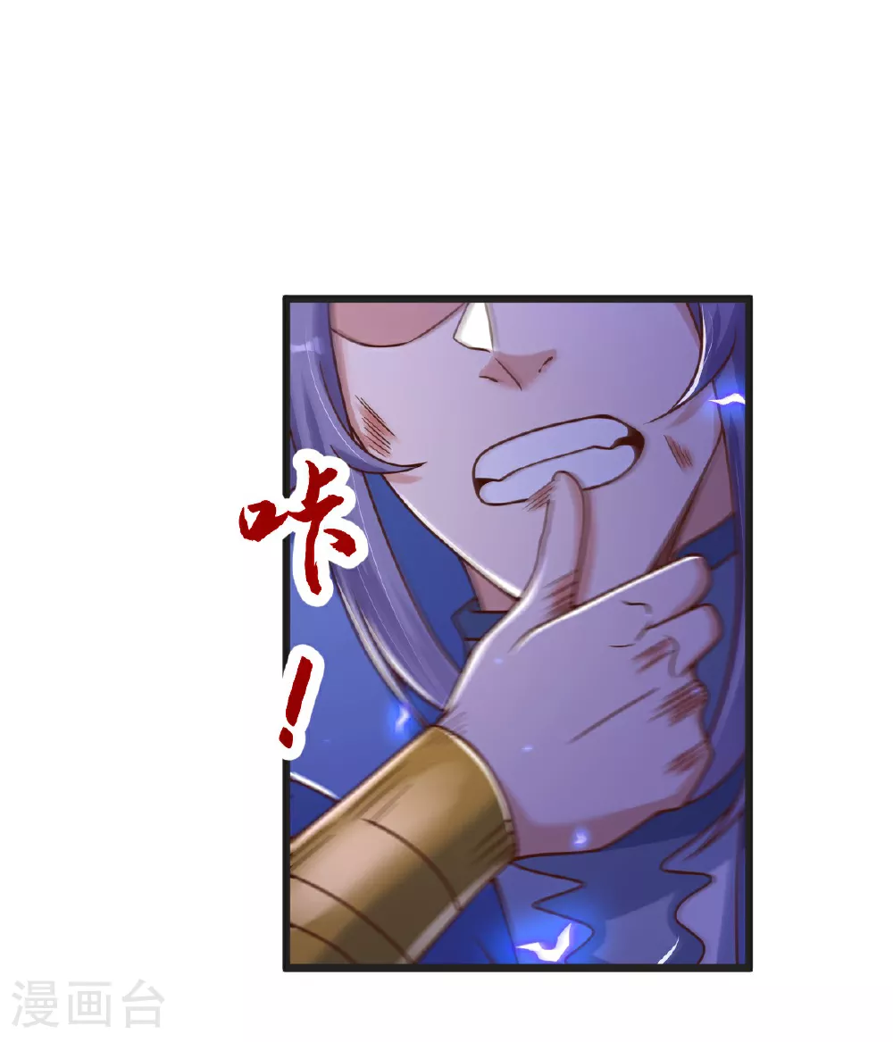 第64话 再来！ 第30页