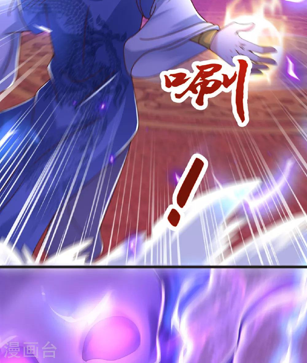 第64话 再来！ 第33页
