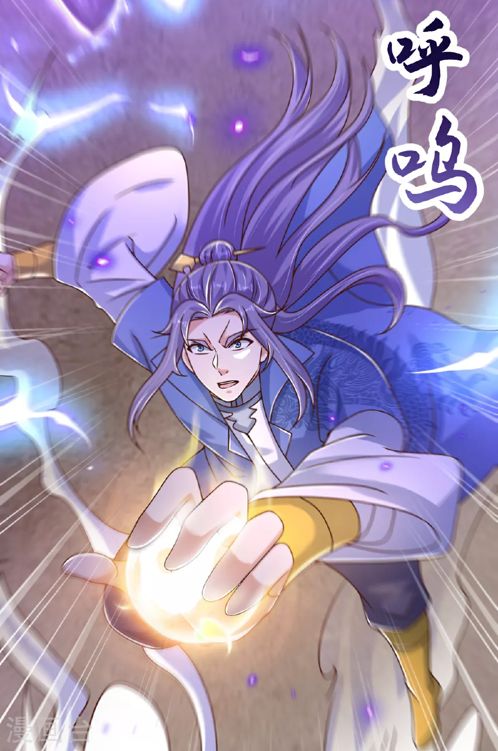 第64话 再来！ 第35页