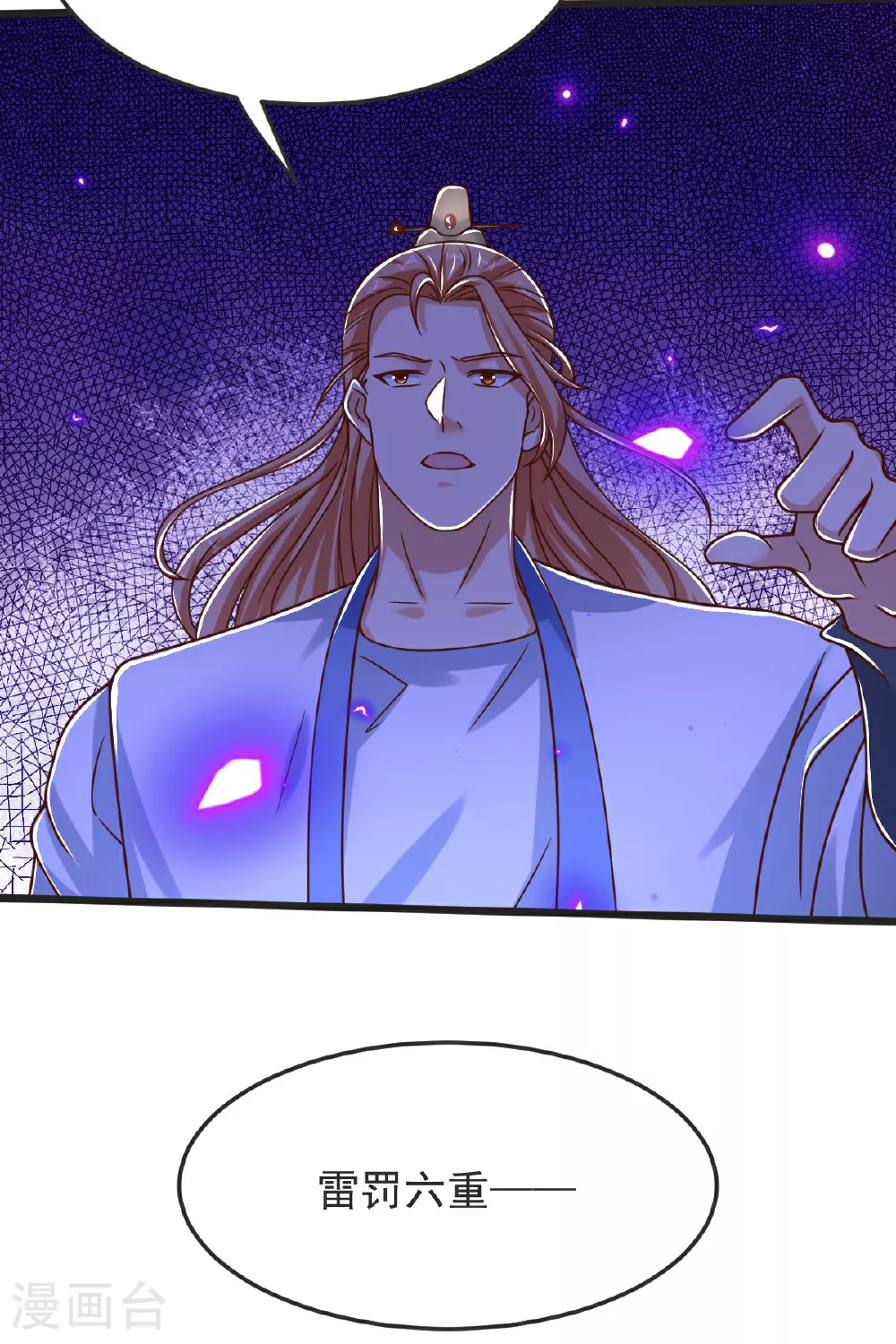 第64话 再来！ 第37页