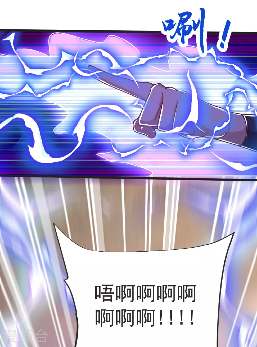 第64话 再来！ 第38页