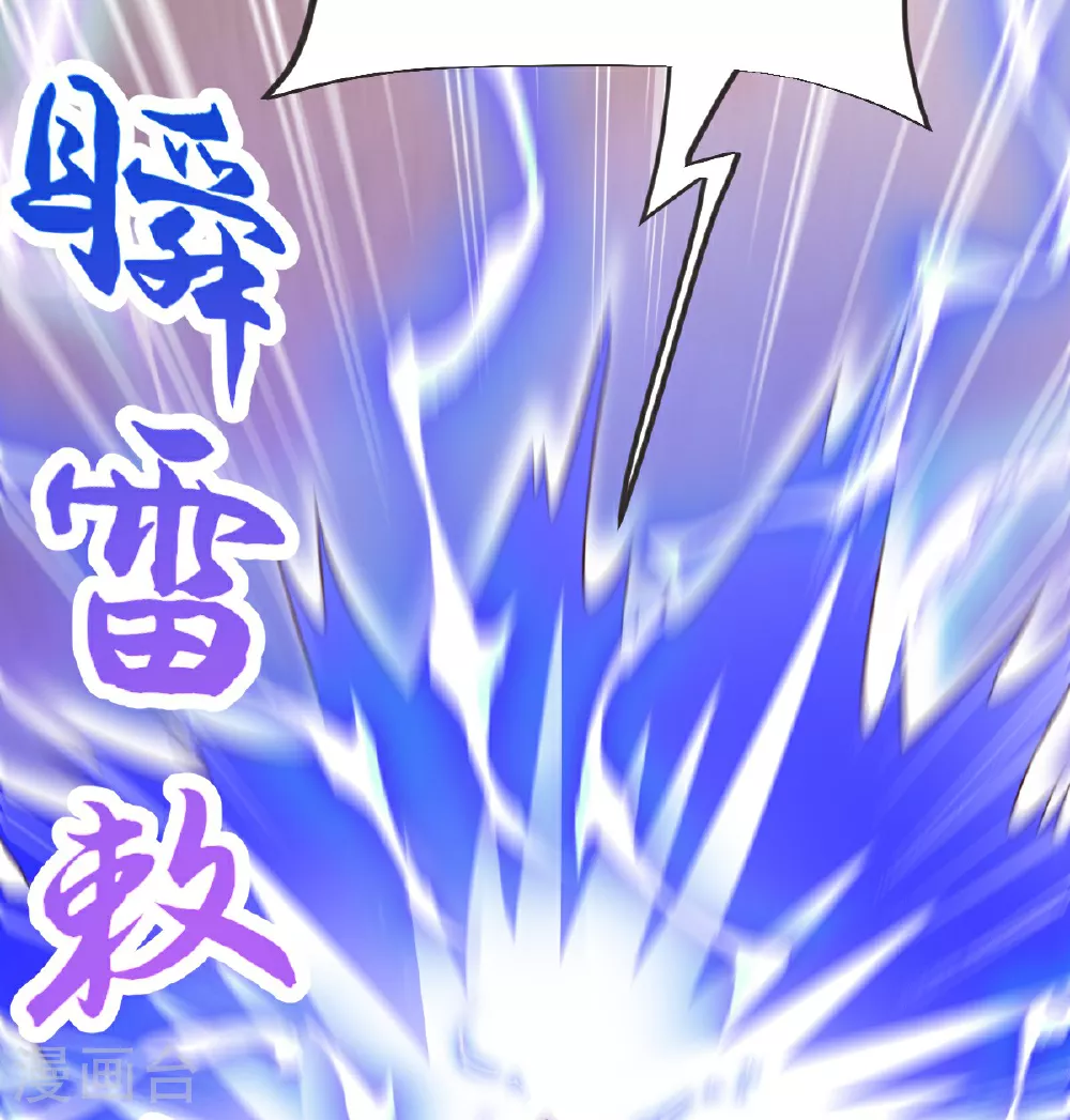 第64话 再来！ 第39页