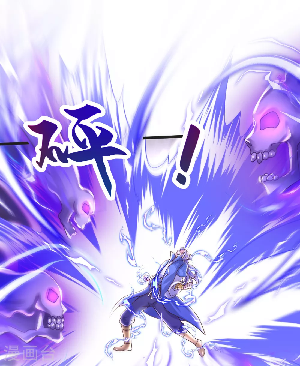 第64话 再来！ 第41页
