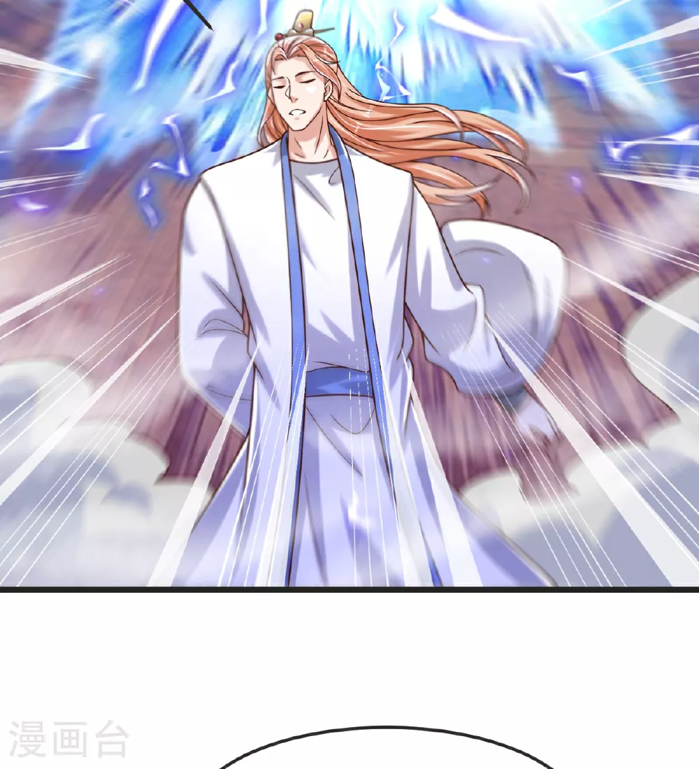 第64话 再来！ 第47页