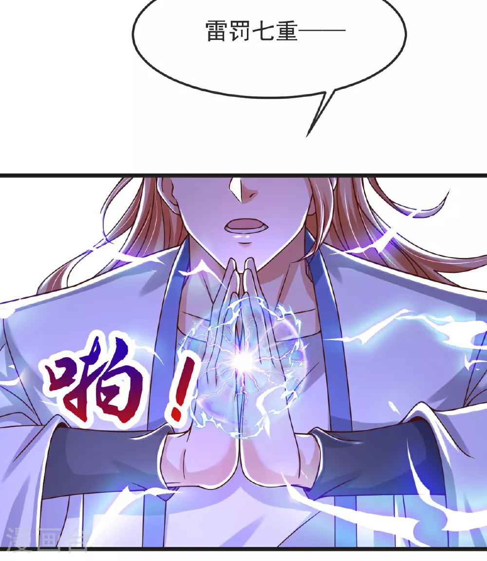 第64话 再来！ 第48页