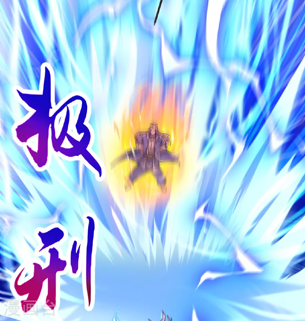 第64话 再来！ 第50页