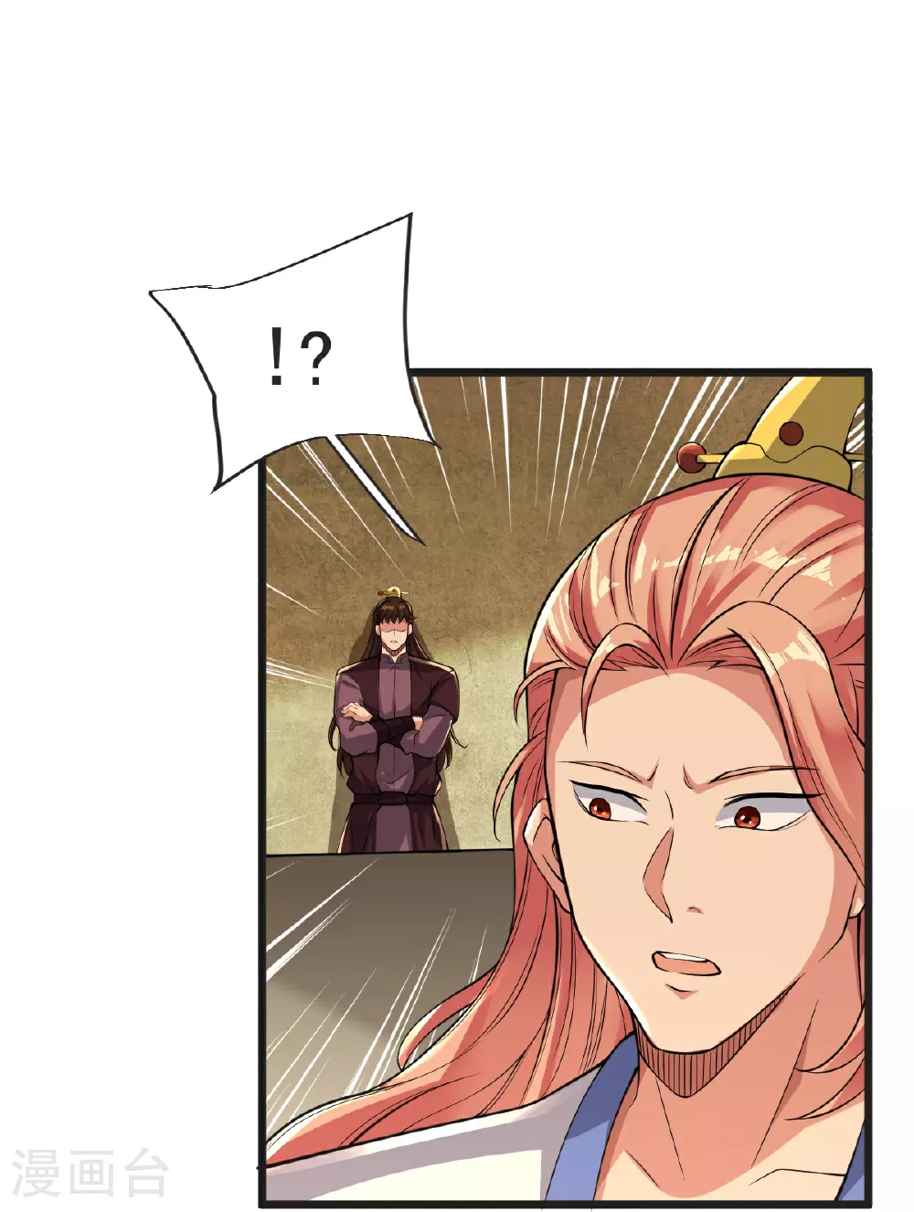 第66话 给我挡住！ 第6页