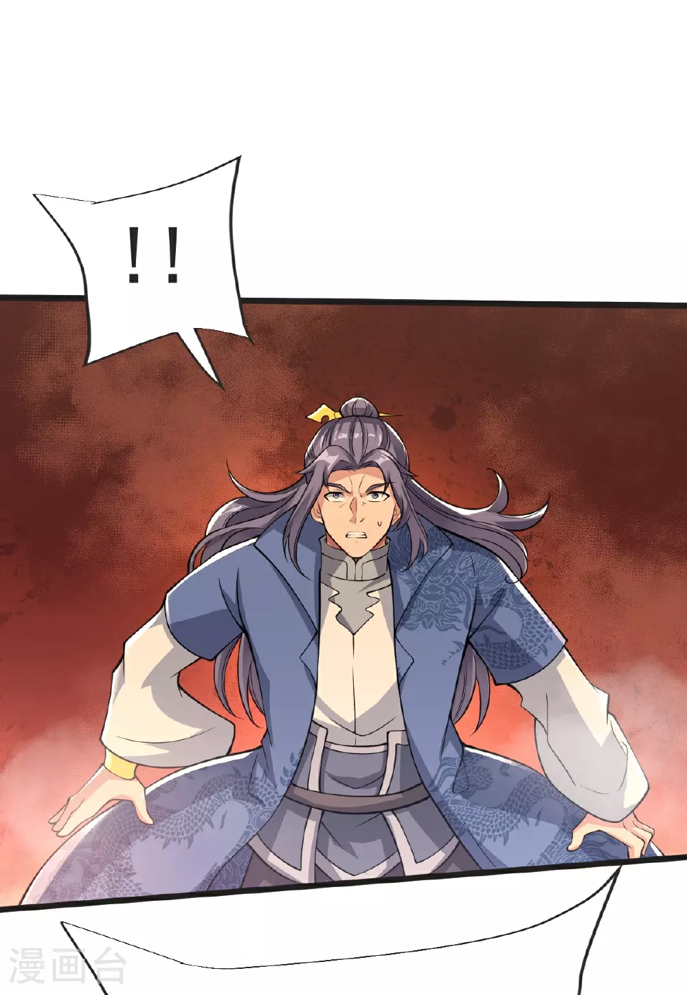 第66话 给我挡住！ 第14页