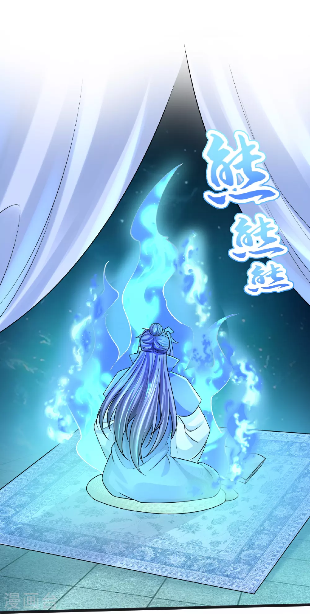 第67话 想反悔吗？ 第31页