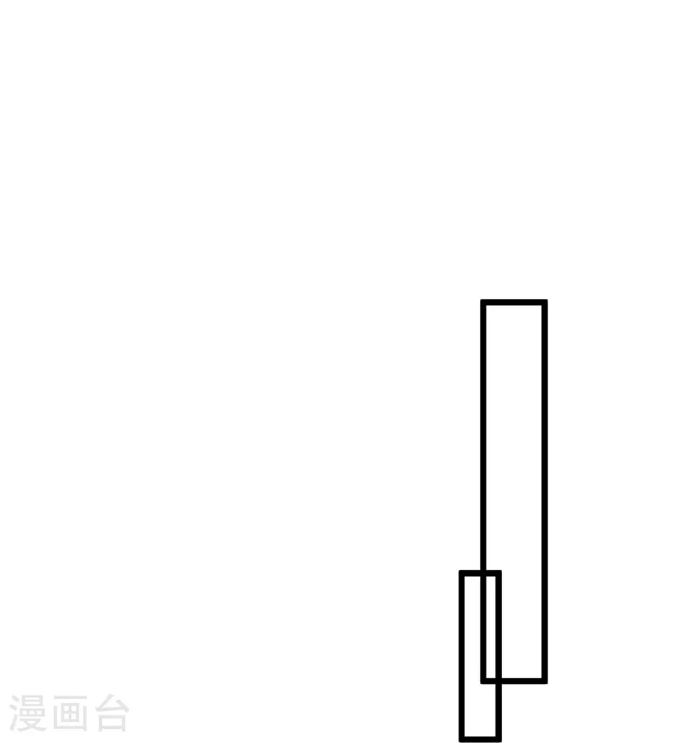 第73话 上门找茬 第9页