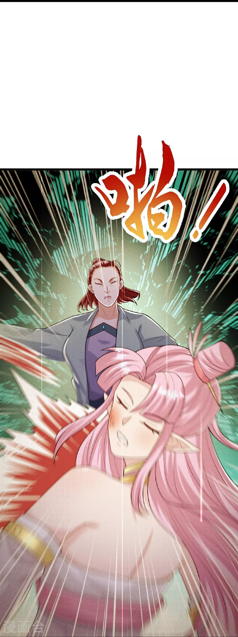 第73话 上门找茬 第29页
