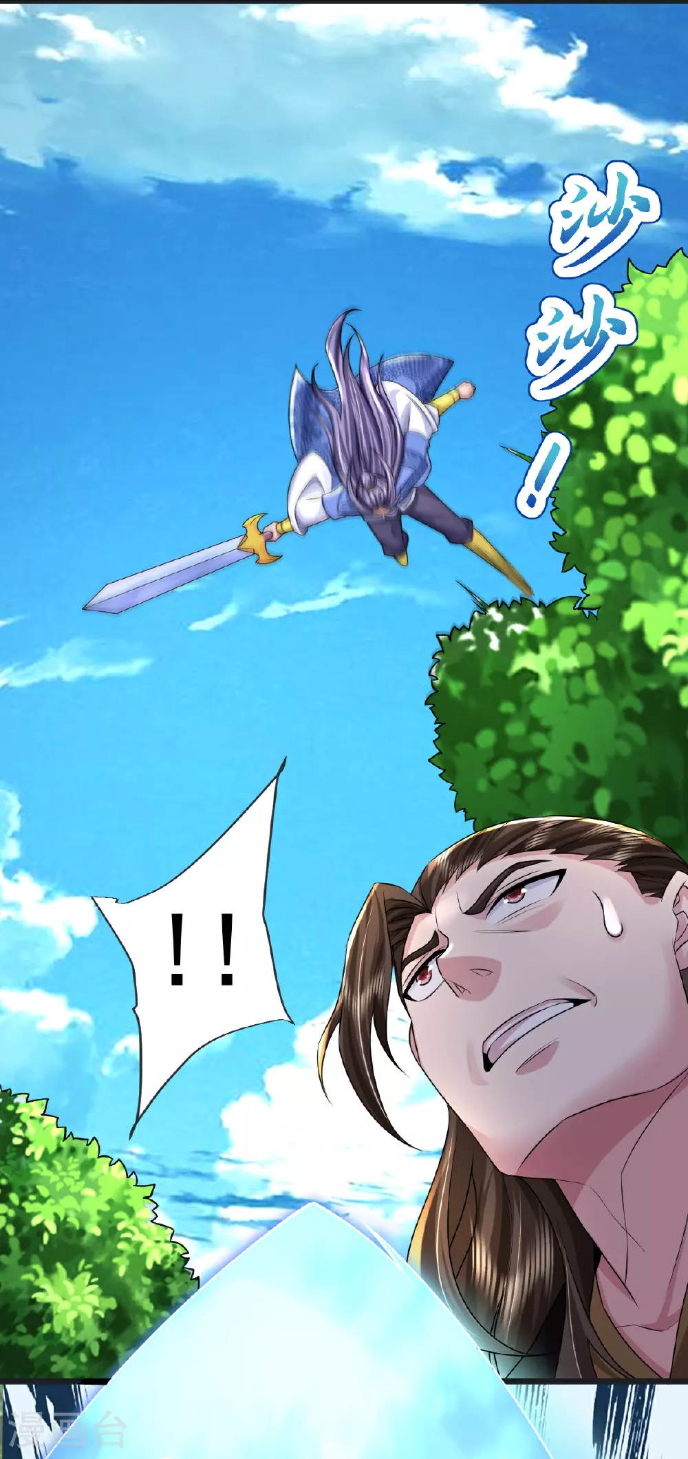 第71话 黄雀在后 第8页