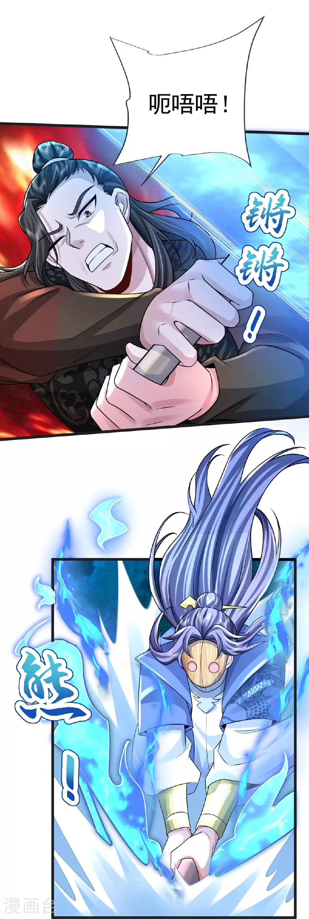 第71话 黄雀在后 第12页