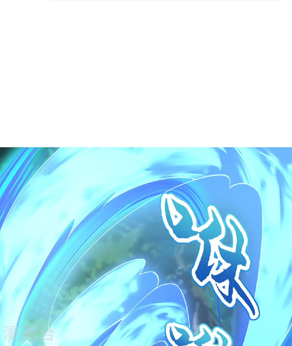 第71话 黄雀在后 第13页
