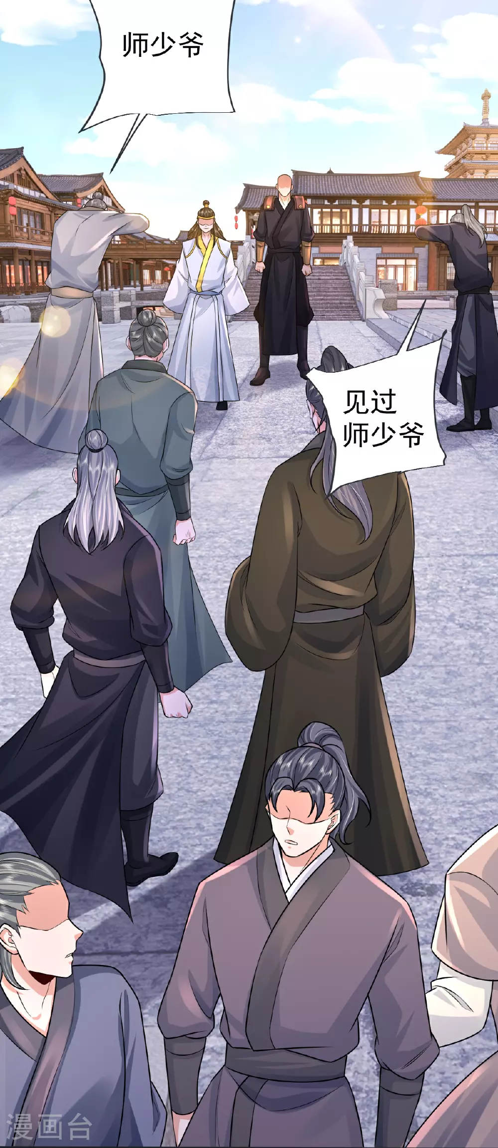 第70话 蛮横的代价 第3页