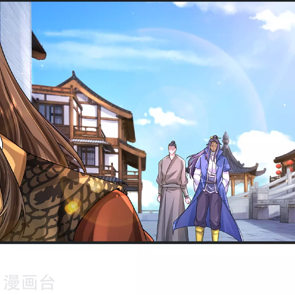 第70话 蛮横的代价 第15页