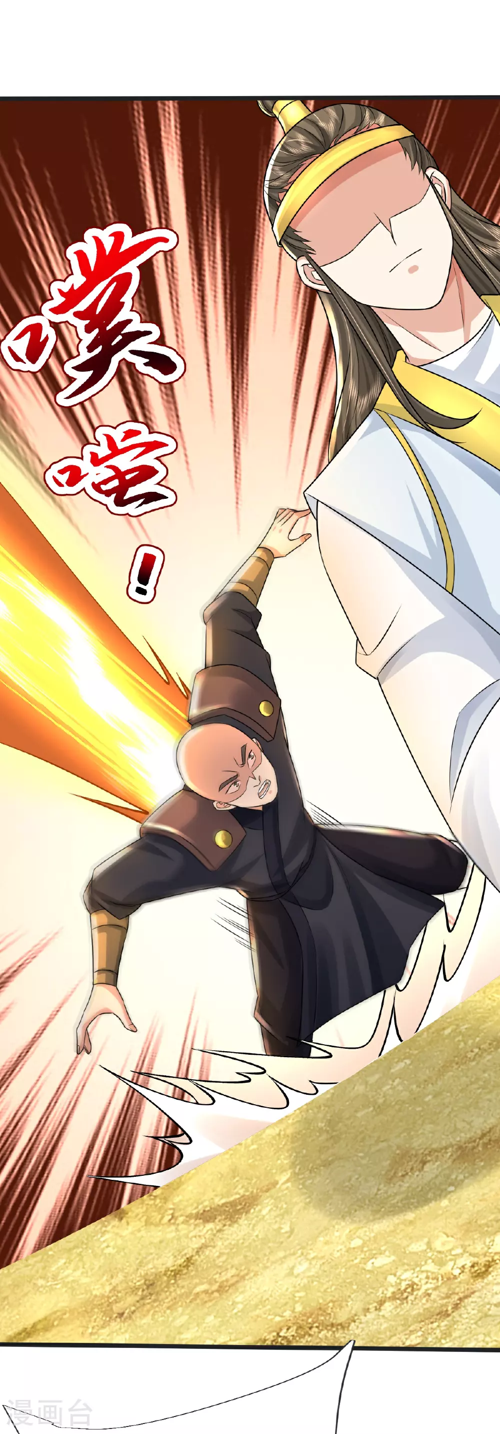 第70话 蛮横的代价 第22页
