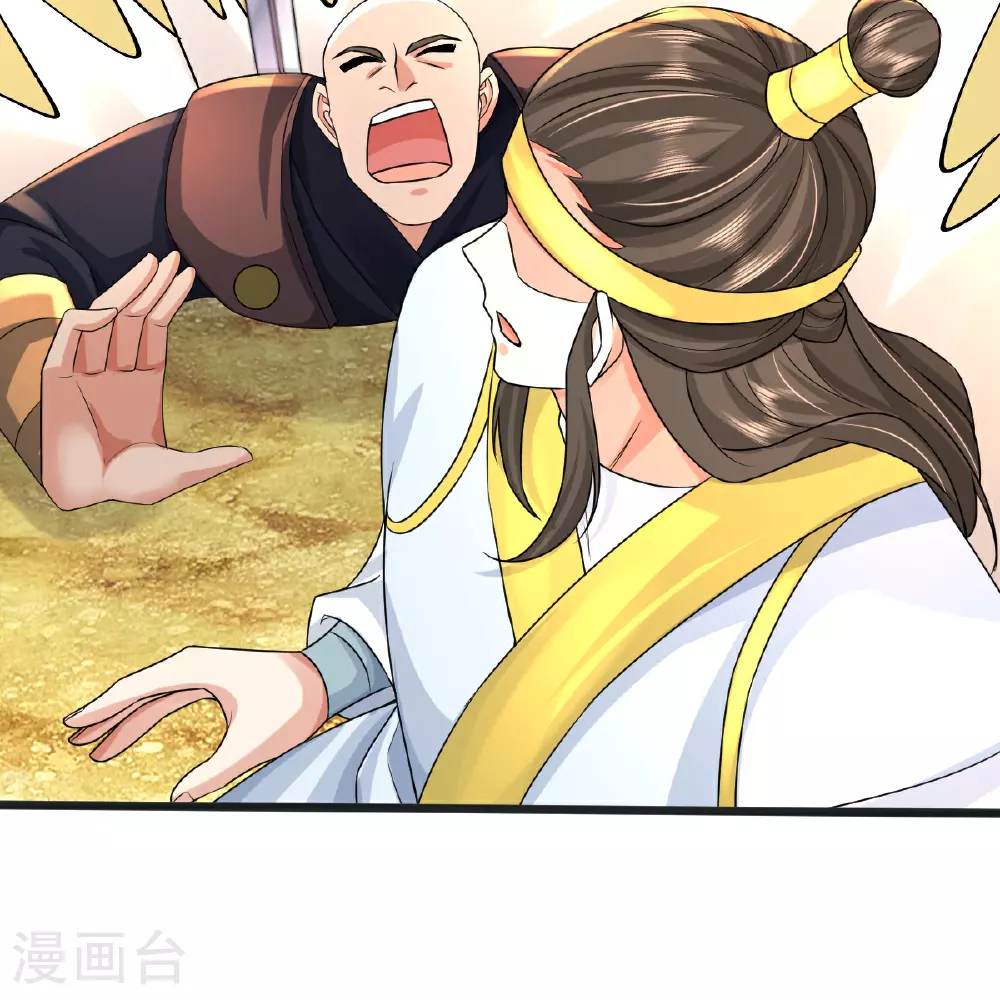 第70话 蛮横的代价 第26页