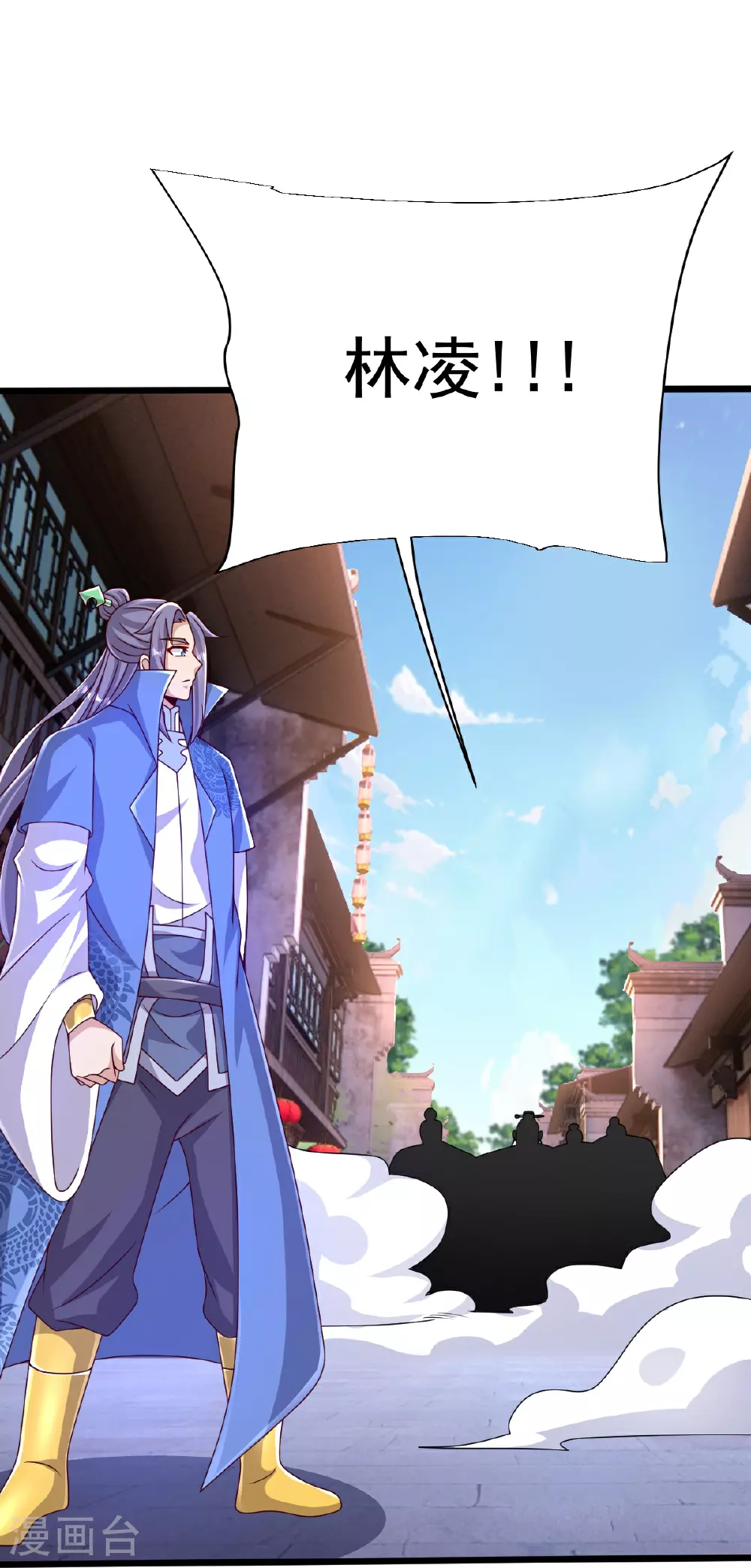 第74话 你们想做什么？ 第14页