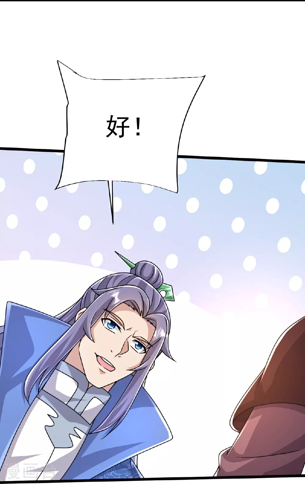 第74话 你们想做什么？ 第24页