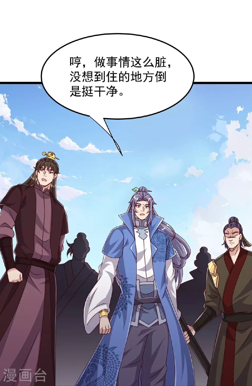 第74话 你们想做什么？ 第29页