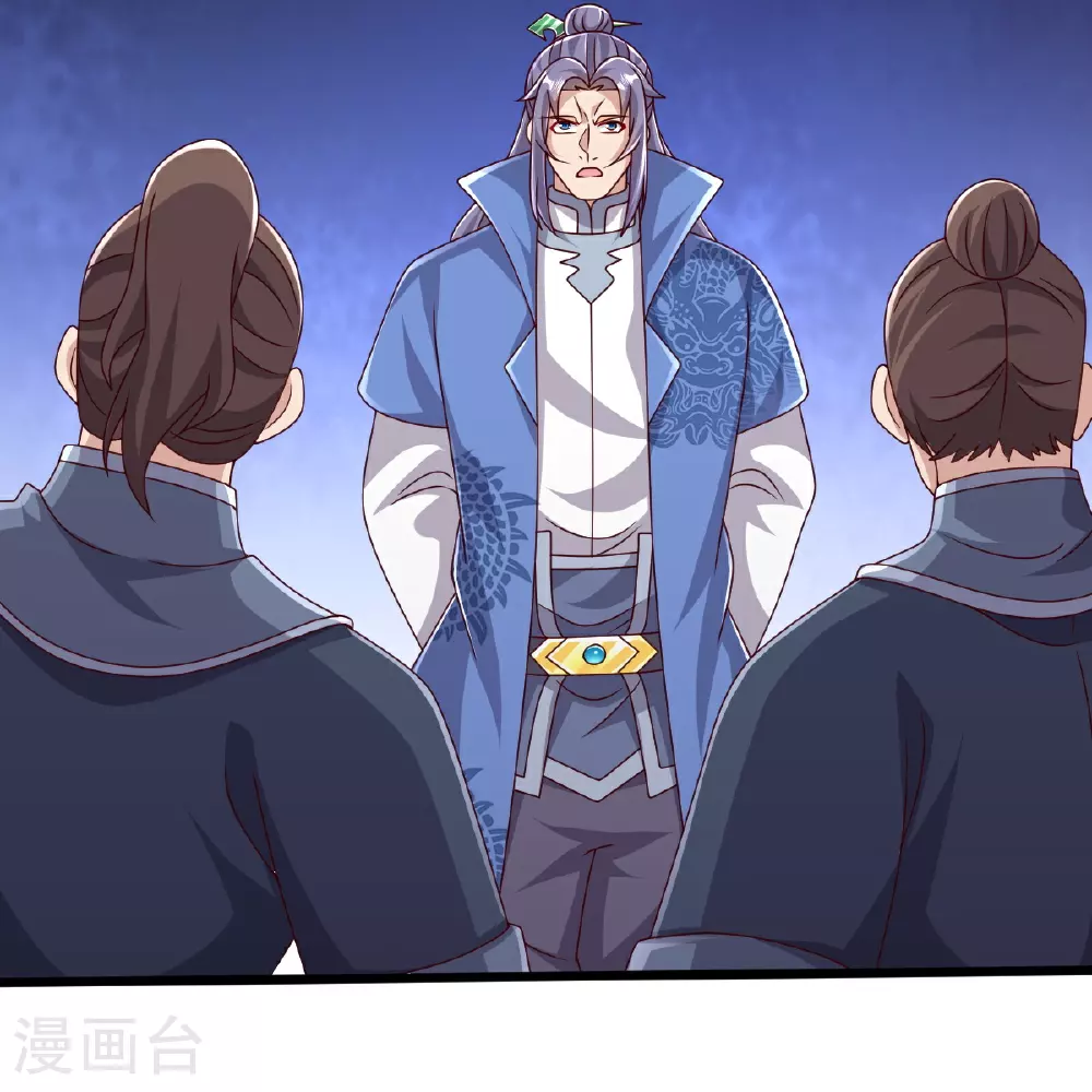 第74话 你们想做什么？ 第32页