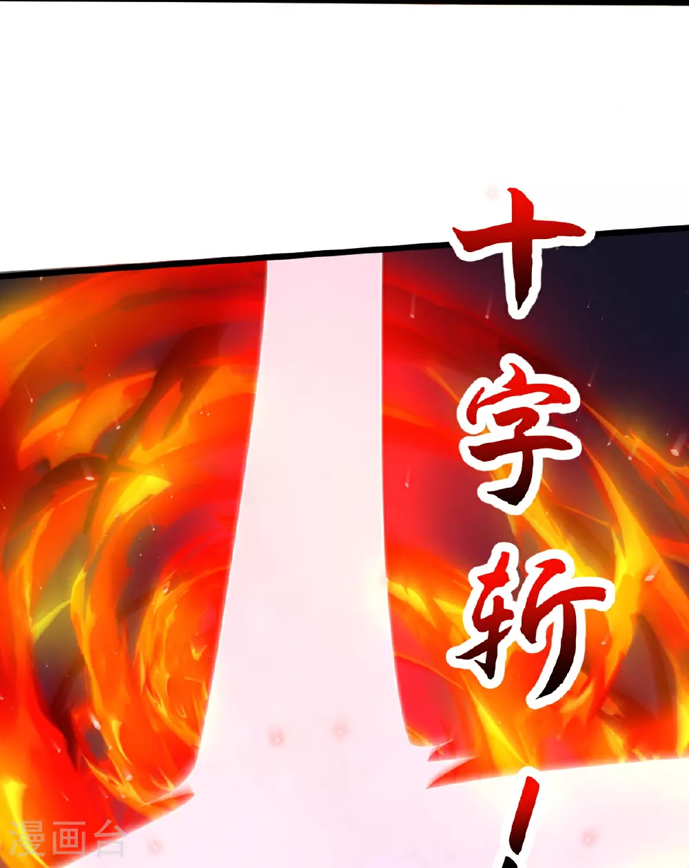 第76话 就是这个感觉！ 第12页