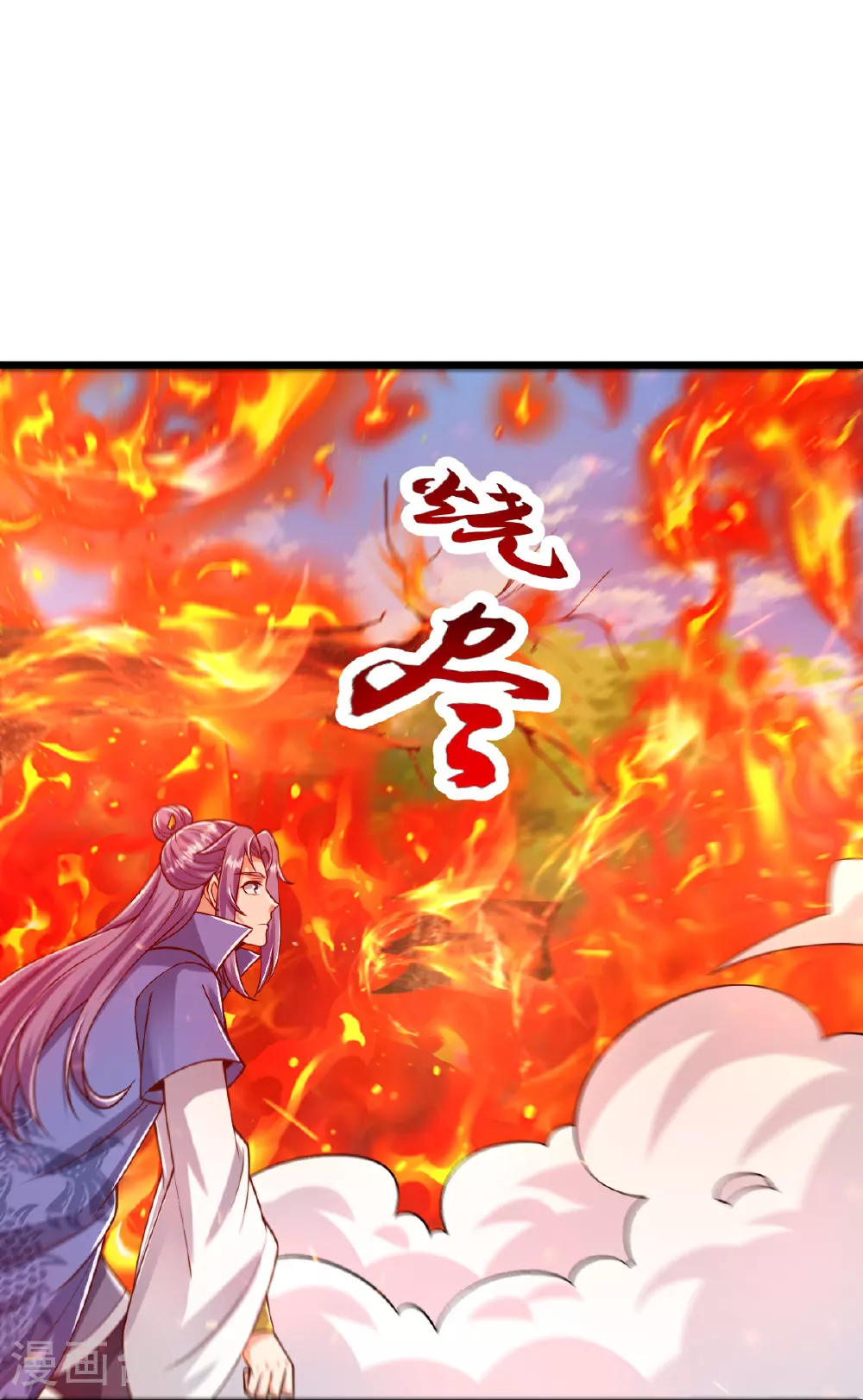 第76话 就是这个感觉！ 第36页