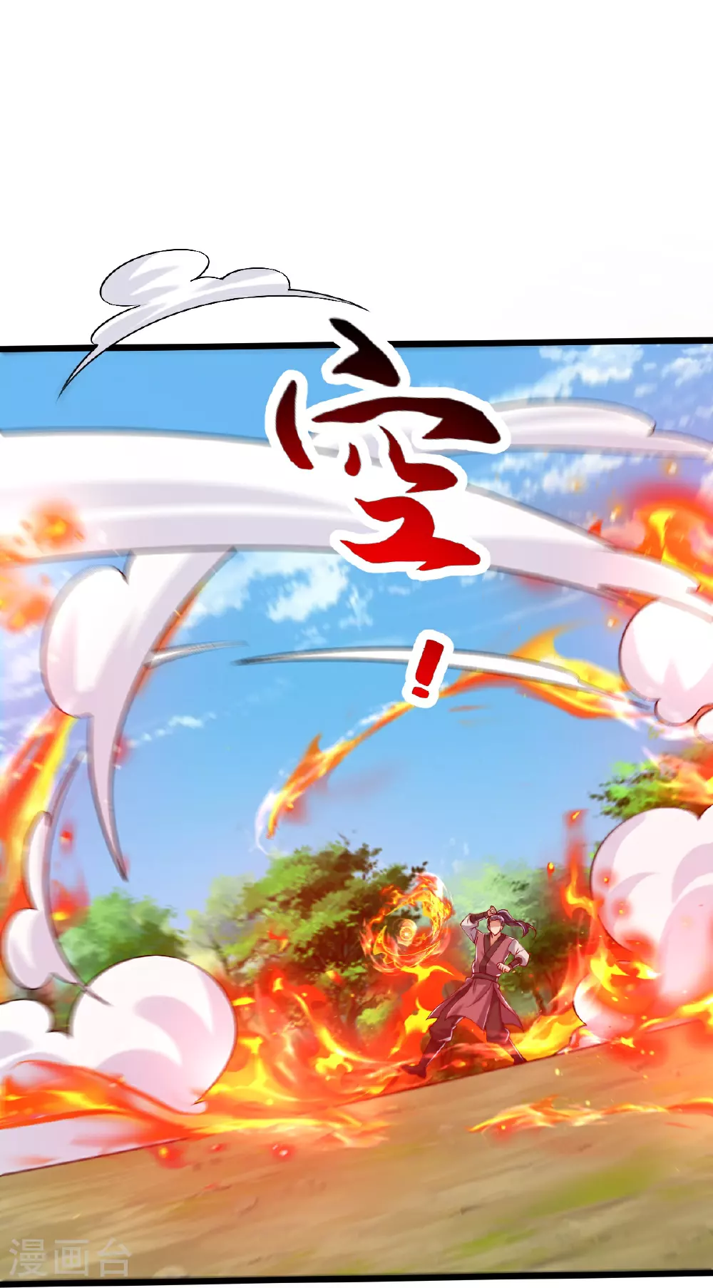 第77话 不可能！ 第7页