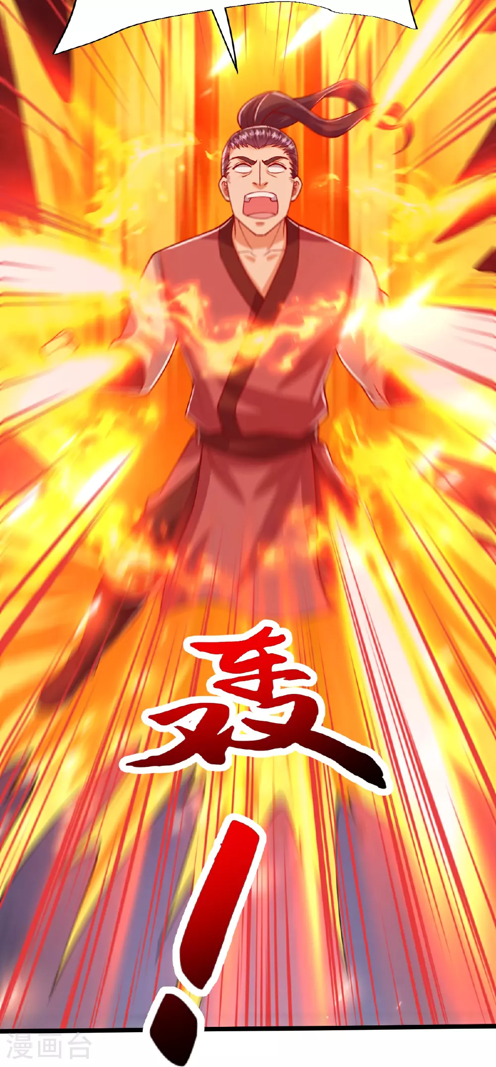 第77话 不可能！ 第14页