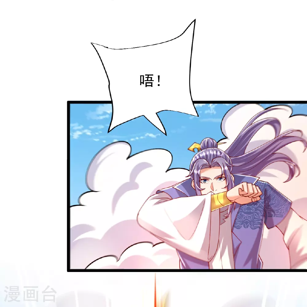 第77话 不可能！ 第15页