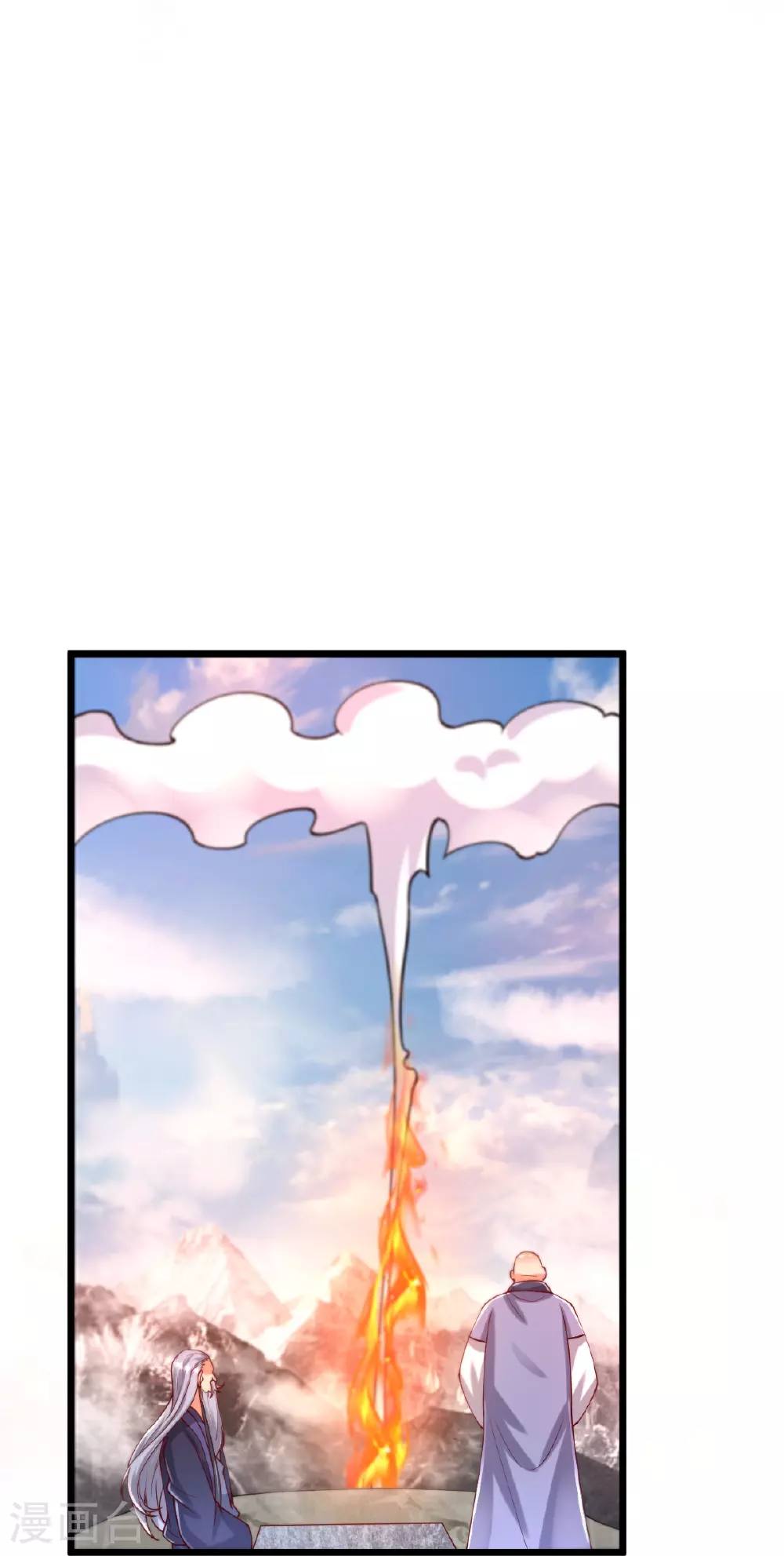 第77话 不可能！ 第17页