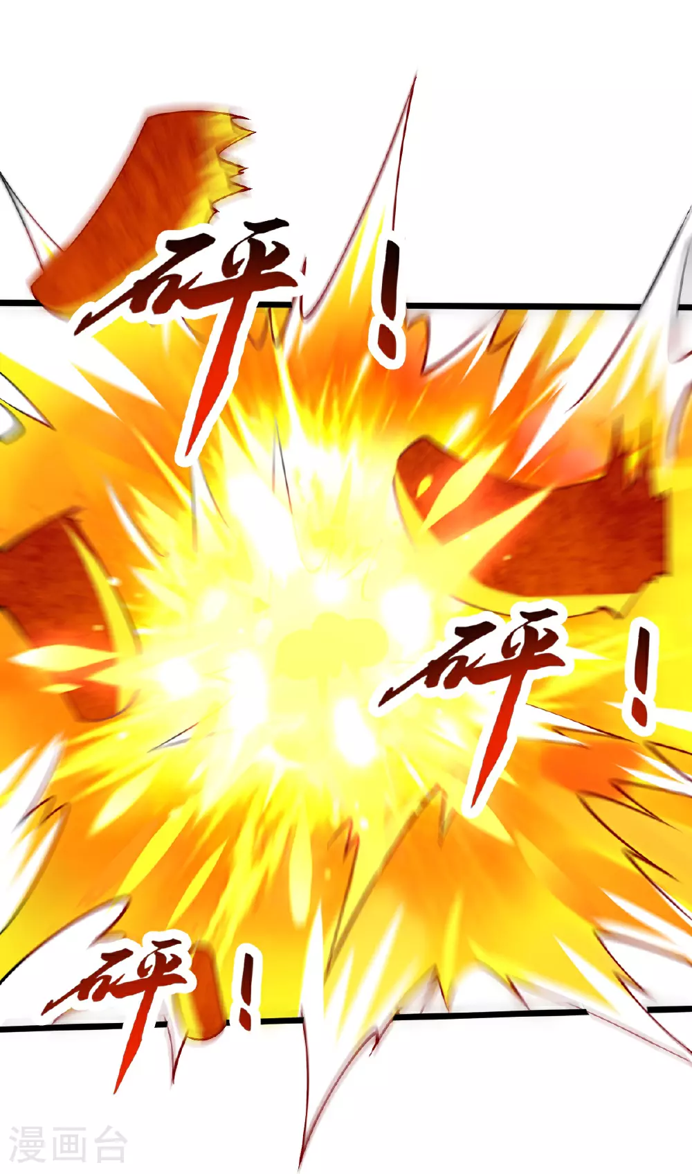 第77话 不可能！ 第29页