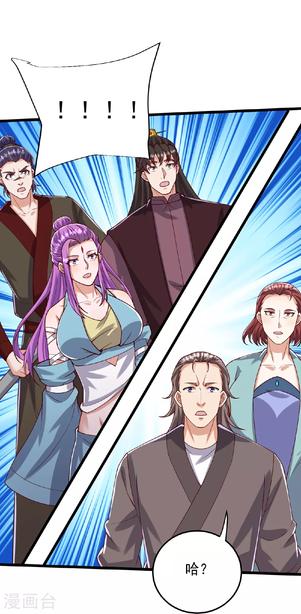 第77话 不可能！ 第30页
