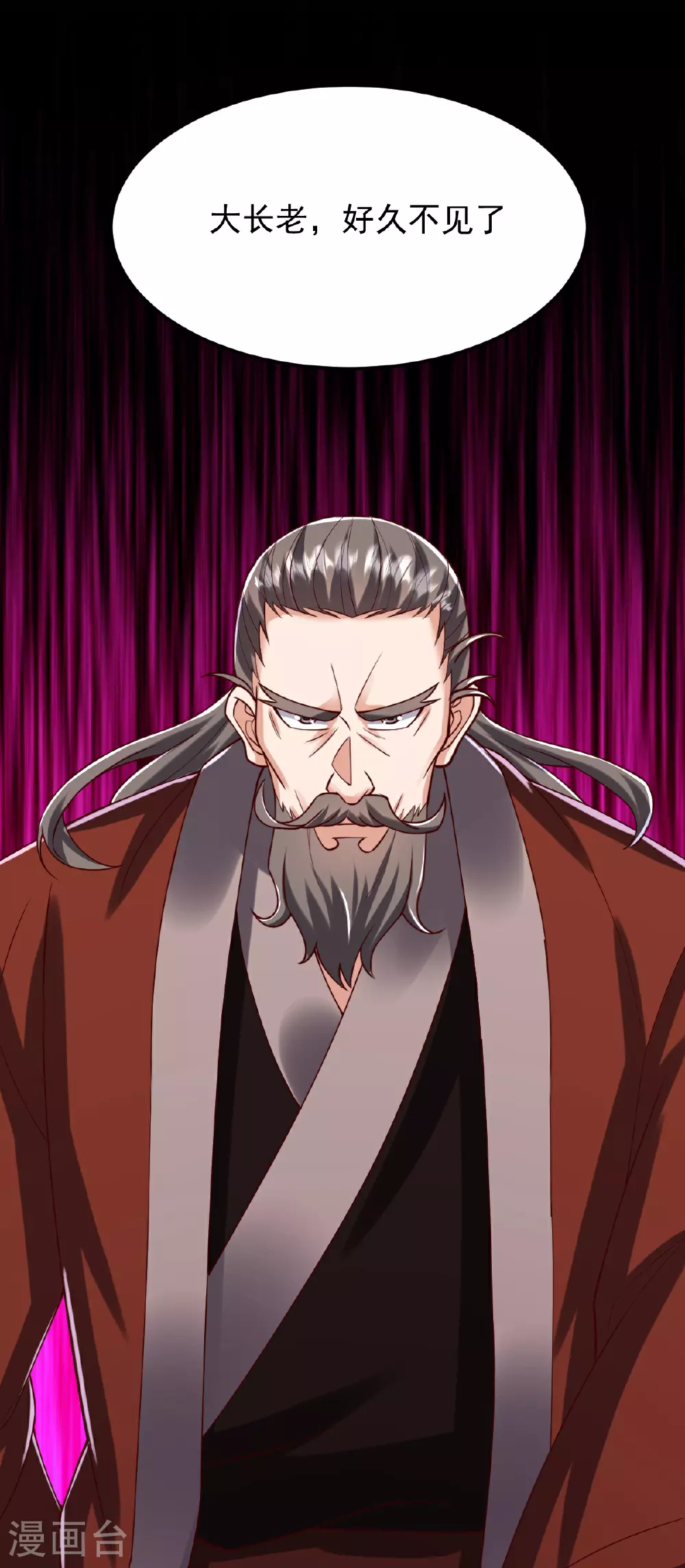 第77话 不可能！ 第36页