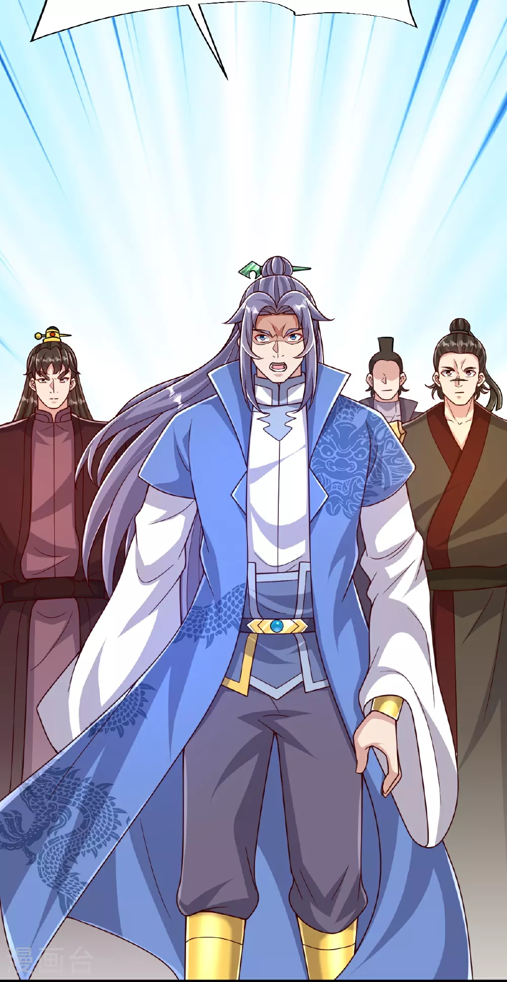 第75话 打上门！ 第15页