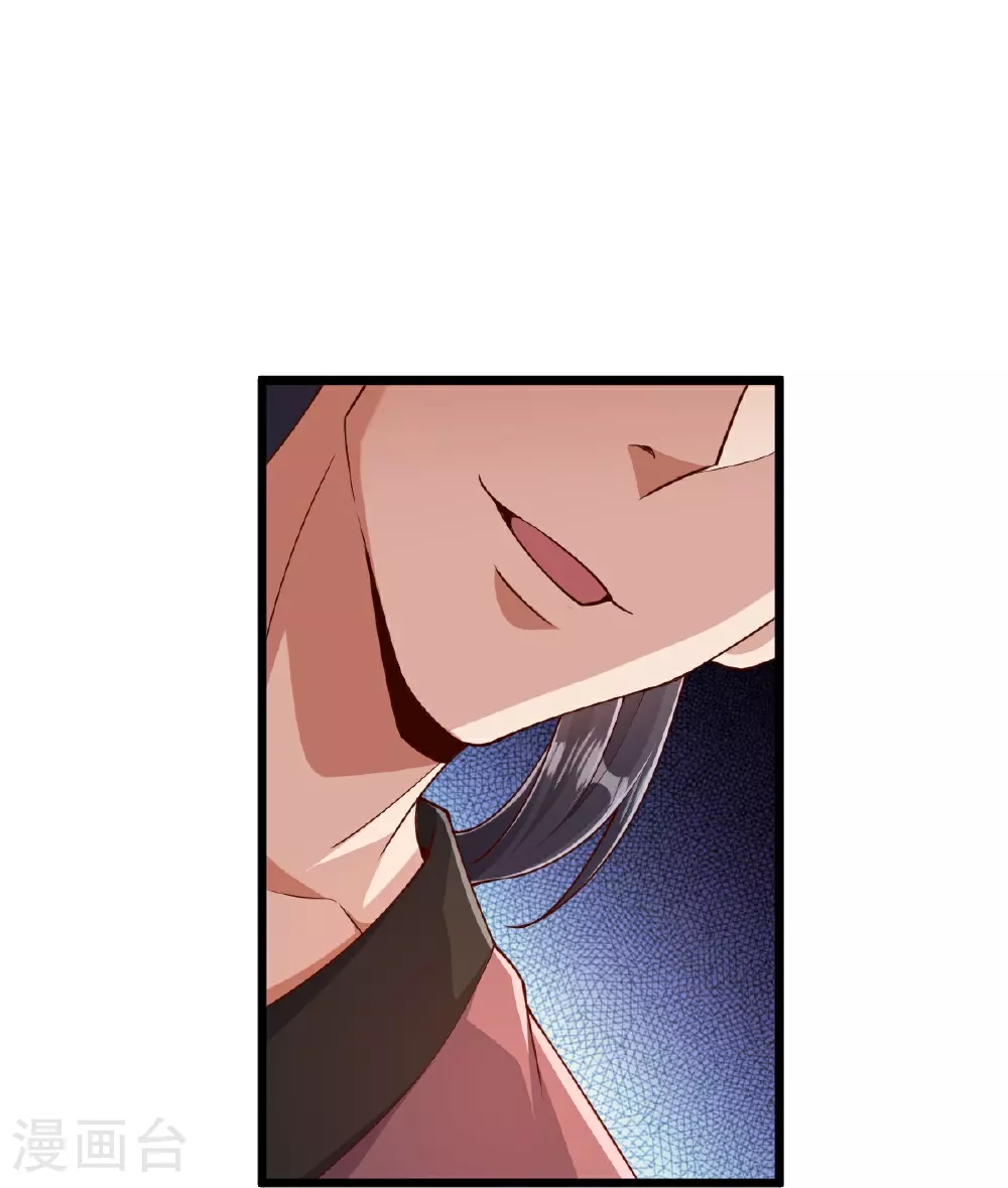 第75话 打上门！ 第23页