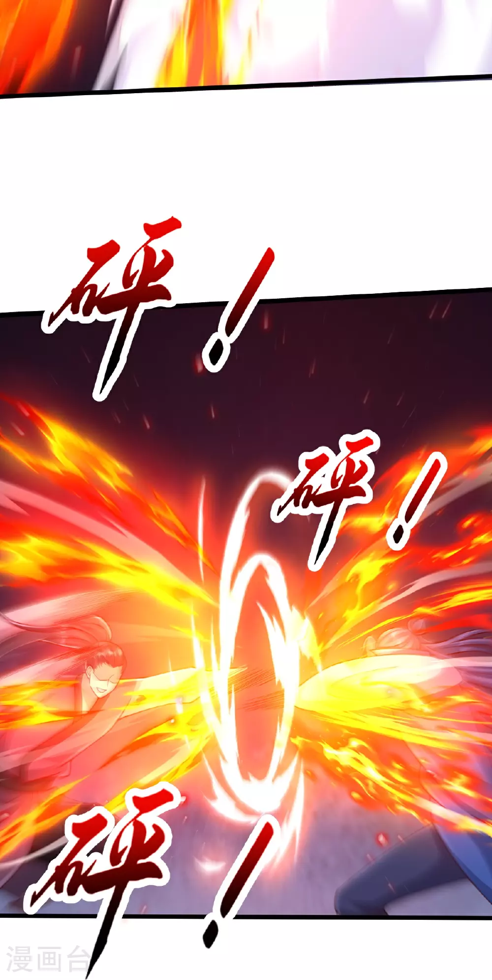 第75话 打上门！ 第32页