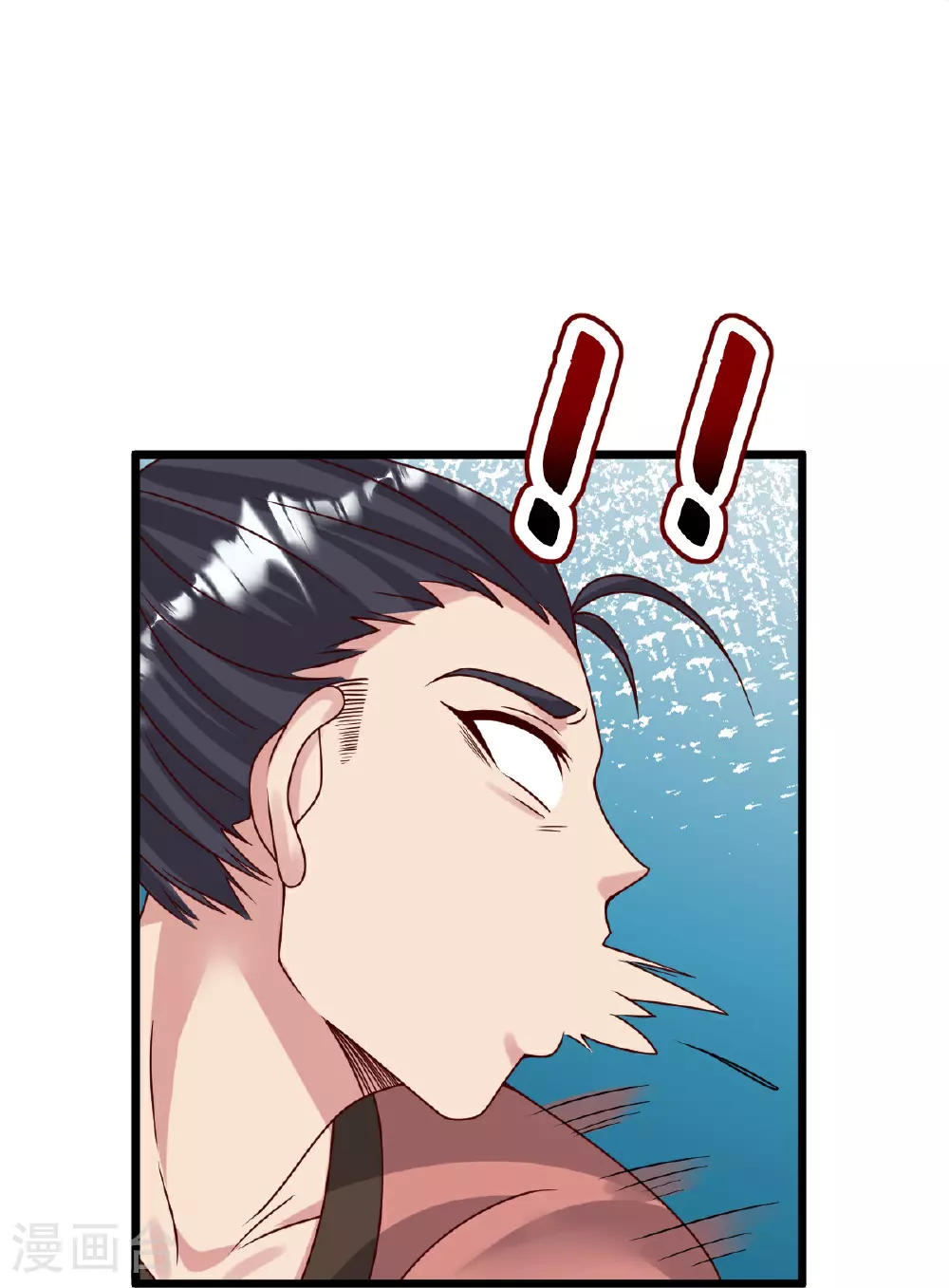 第78话 竖子尔敢！ 第6页