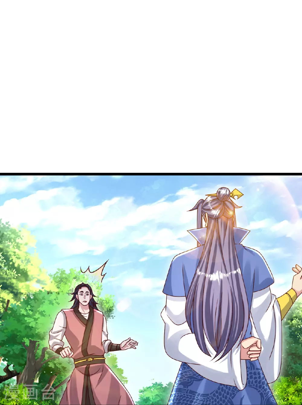第78话 竖子尔敢！ 第11页